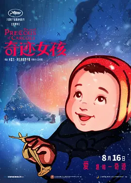 久久亚洲精品无码观看不卡
