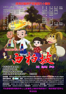 宝贝啊用力嗯轻一点