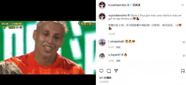 欧美香蕉网
