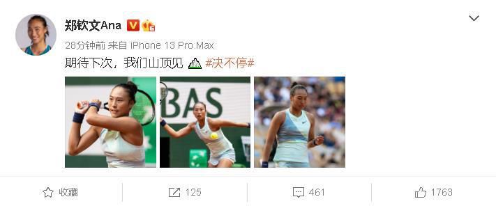 [bbbs] 孙尚香教刘禅写作业