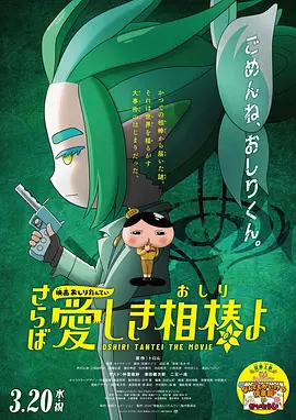 福利影院在线看