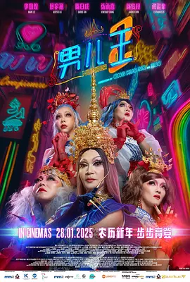 十日爱人在线观看免费版高清电视剧