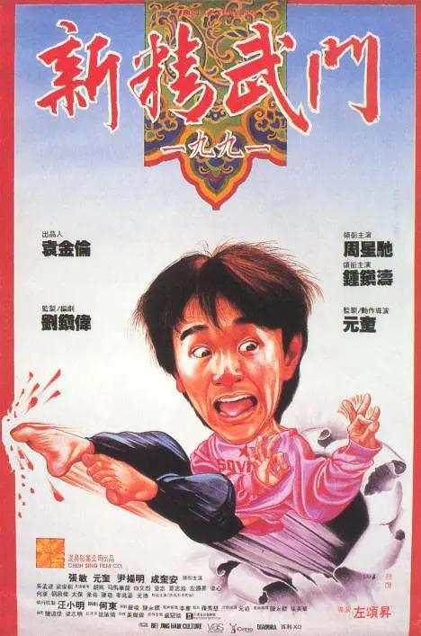 激情小说图