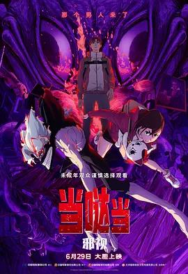 国产成人精品免费视