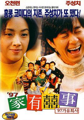 国产日韩欧美专区