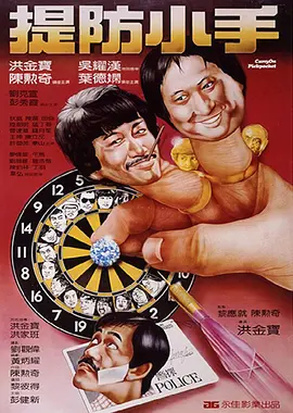 伊人久久精品视频