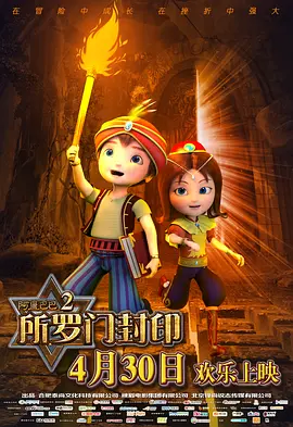 激情综合六月