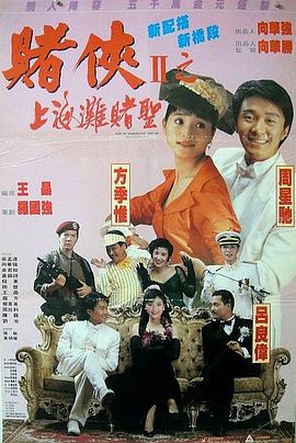 小兰早上帮小五郎消火
