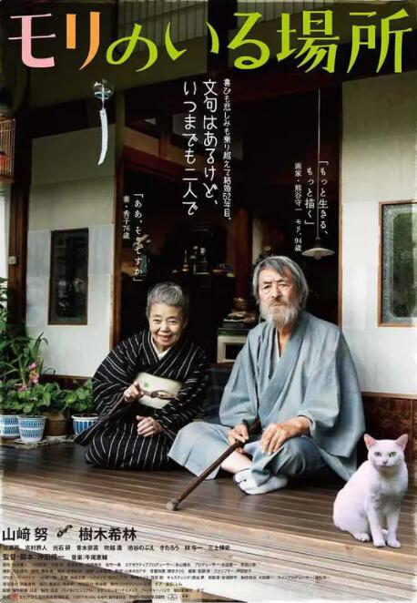 亚洲综合视频在线