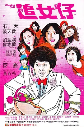 五月天婷婷激情视频