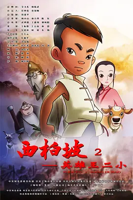 现代sm主奴调教1v1黑灯瞎火