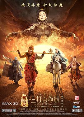 天天射夜夜骑