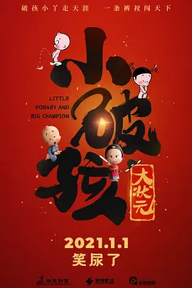 夜夜操狠狠操