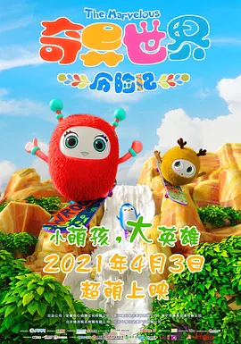 国产成人鲁鲁免费视频a