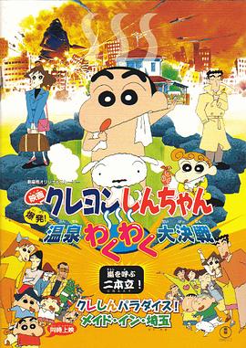蜜桃综合