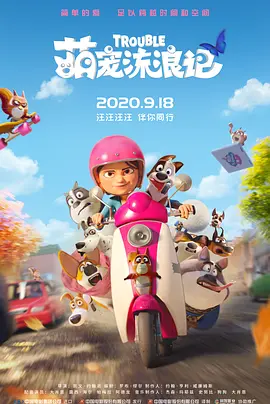 精品免费久久