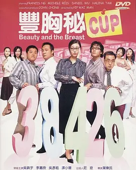 午夜免费电影