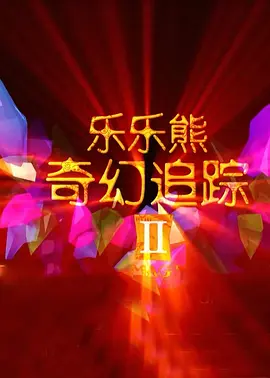 堀内秋美