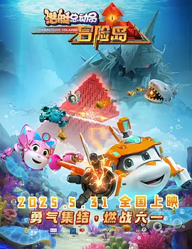 东京久久高清