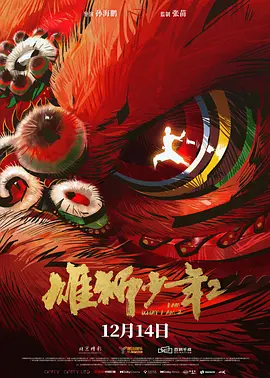 别揉小豆豆了再揉就尿了视频