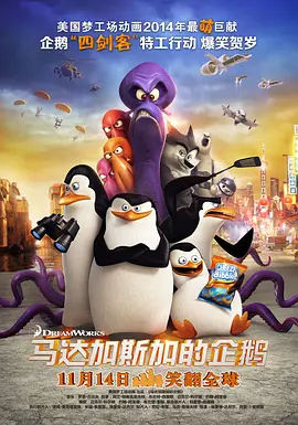 国产欧美精品区一区二区三区
