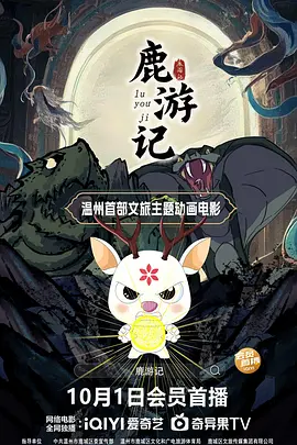 午夜精品国产爱在线观看不卡