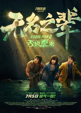 国产精品一区二区av