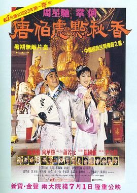 三级精品视频在线播放