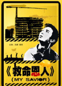 a国产精品