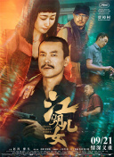 久久综合88