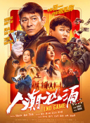 国产精品亚洲片在线播放