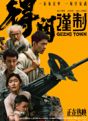 中文字幕亚洲欧美一区