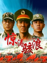 在线播放国产一区二区
