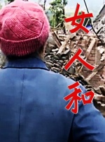 国产精品综合久久久精品综合蜜臀
