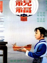 高清日韩一区