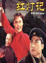 国产一级高清视频