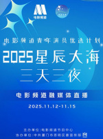 天天干天天射天天插