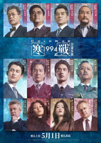午夜a视频