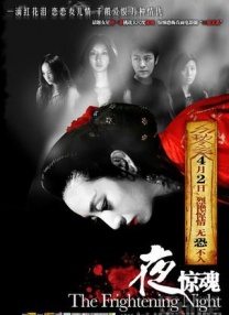七月婷婷丁香