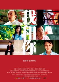 日本一本一道久久香蕉免费