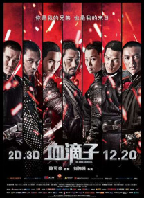 江东三姐妹二代是啥意思
