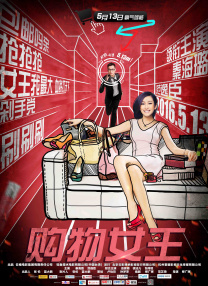 沈星回同人文