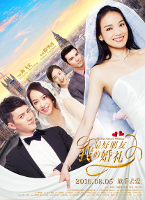 亚洲综合色丁香婷婷六月图片