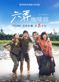 在床上打扑克又疼又叫