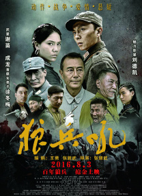 青青操在线观看