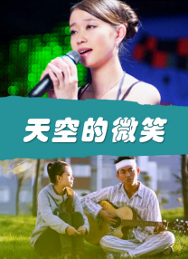亚洲 卡通 欧美 制服 中文