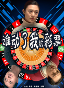 免费国产成人综合