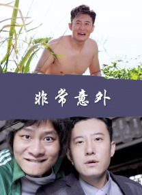 骚美女扒开腿让男的桶