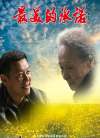 久久久精品国产一区二区电影四季