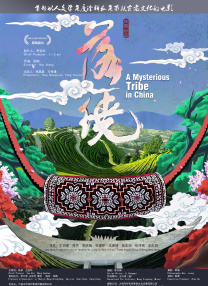 国产一级激情